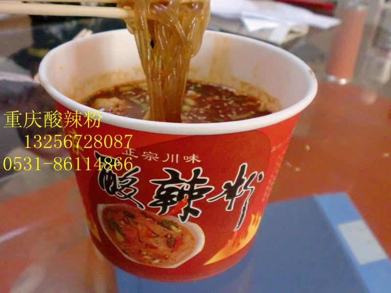 青島重慶酸辣粉培訓(xùn) 重慶酸辣粉加盟 酸辣粉培訓(xùn)學(xué)校 酸辣粉培訓(xùn)