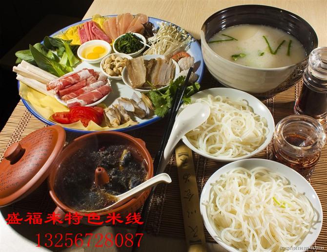 砂鍋米線醬料培訓(xùn) 砂鍋米線培訓(xùn) 砂鍋米線加盟 砂鍋米線培訓(xùn)學(xué)校