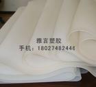 【廣州蛙膠皮蛙膠片】