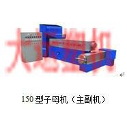 资阳市塑料造粒机操作规程厂家