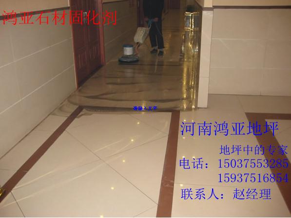 供應混凝土密封固化劑價格性能及在水泥地面上的作用