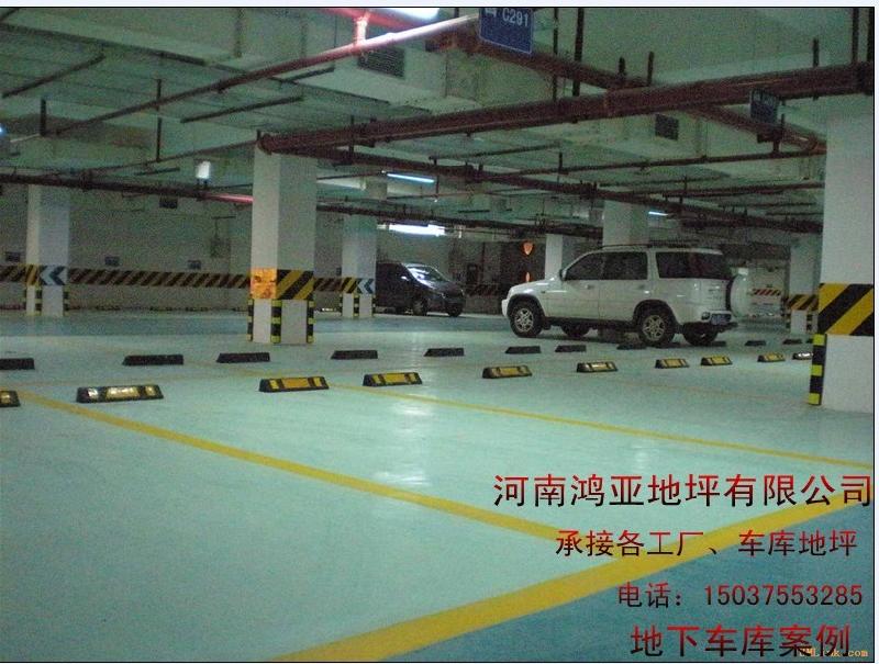 供應(yīng)無振動(dòng)防滑車道材料
