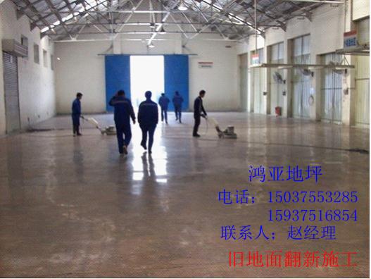 供應(yīng)地面路面起砂的原因及解決辦法