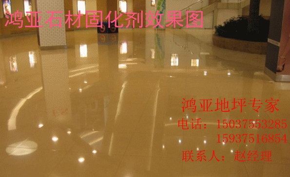 供應新的地下車庫路面起沙起灰怎么辦
