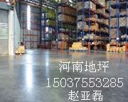 供應(yīng)優(yōu)質(zhì)耐磨地坪哪個廠家做的好
