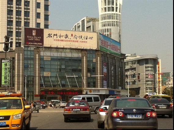 徐州市房管局產(chǎn)權(quán)處樓頂三面翻圖片