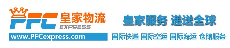 深圳市广州到马来西亚专线多少钱厂家供应广州到马来西亚专线多少钱