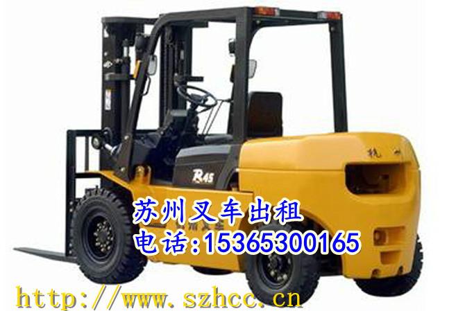 供應(yīng)蘇州園區(qū)叉車出租公司吊車出租蘇州叉車出租