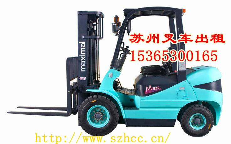 蘇州園區(qū)叉車出租哪家價(jià)格*