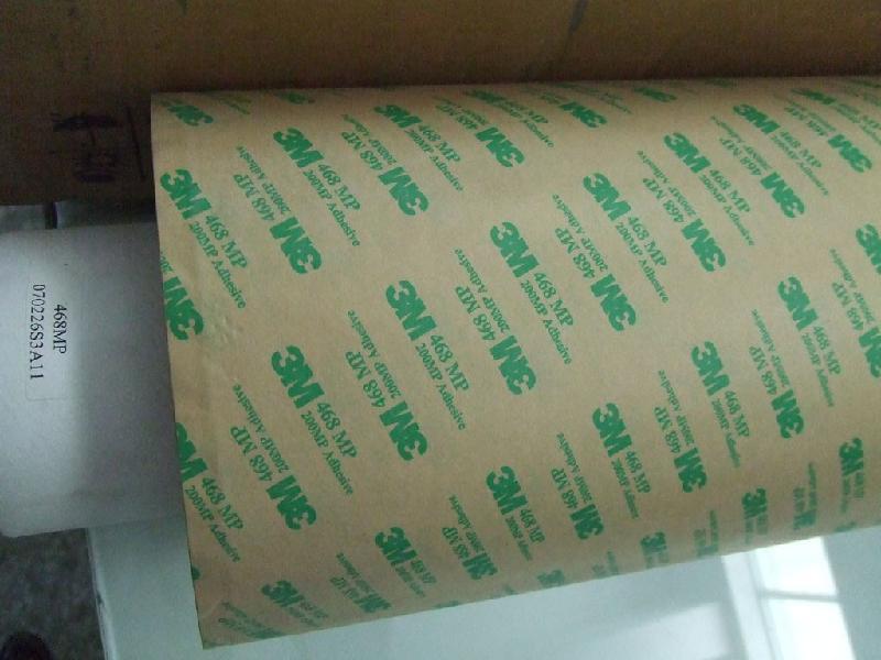 供應(yīng)深圳3M9075雙面膠帶