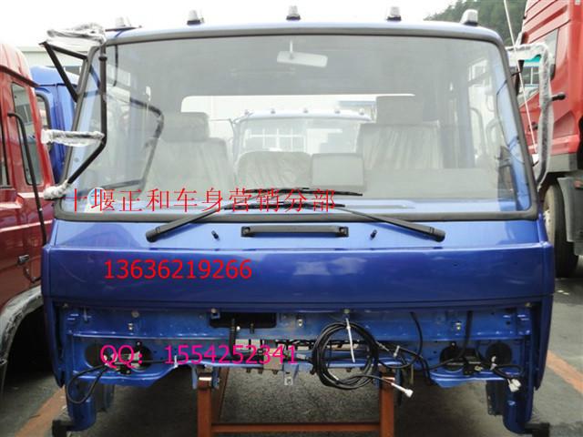 供應(yīng)陜汽華銳6X2駕駛室*供應(yīng)商，陜汽華銳駕駛室價(jià)格，