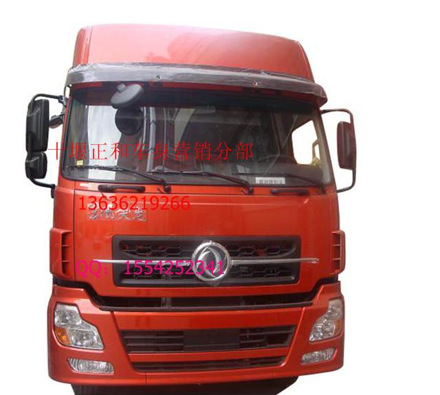 供應(yīng)東風(fēng)*駕駛室成品供應(yīng)商