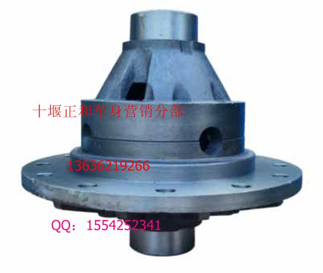 供應前后橋價格