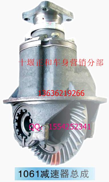供應(yīng)減速器總成，湖北減速器總成，減速器總成批發(fā)