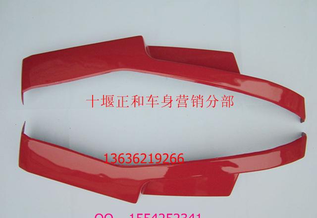 供應(yīng)車架價(jià)格