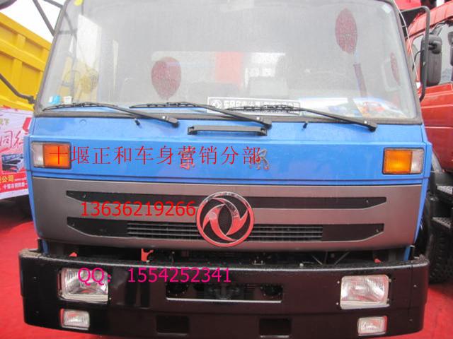 供應(yīng)東風(fēng)*價格