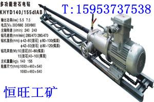 供應(yīng)KHYD80巖石電鉆KHYD80巖石電鉆