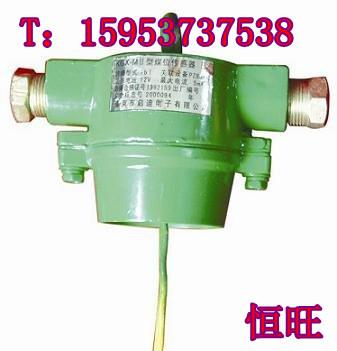 供應(yīng)堆煤GUJ30傳感器報(bào)價(jià)