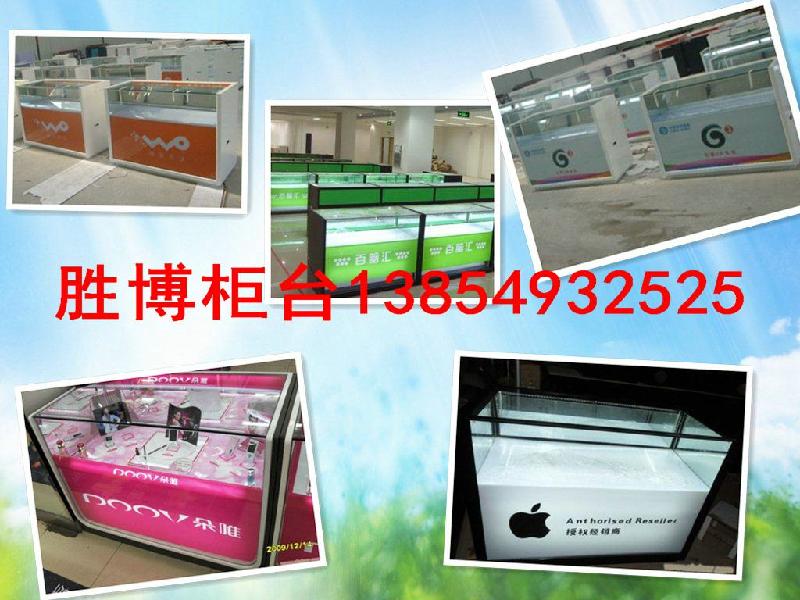供應(yīng)臨沂手機(jī)柜臺廠