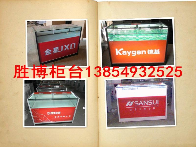 臨沂手機柜臺生產(chǎn)廠家圖片