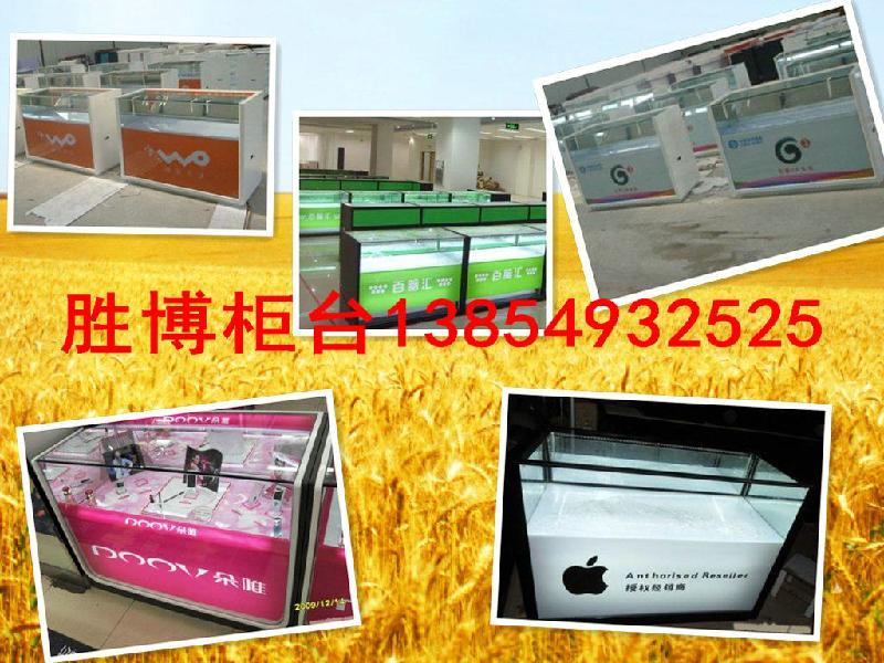 供應(yīng)臨沂*手機柜臺廠