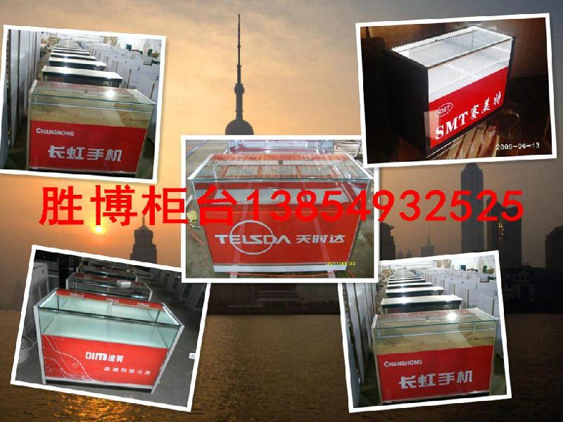 供應(yīng)臨沂手機柜臺生產(chǎn)廠家