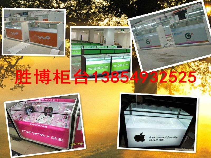 供應(yīng)山東*手機(jī)柜臺制作廠