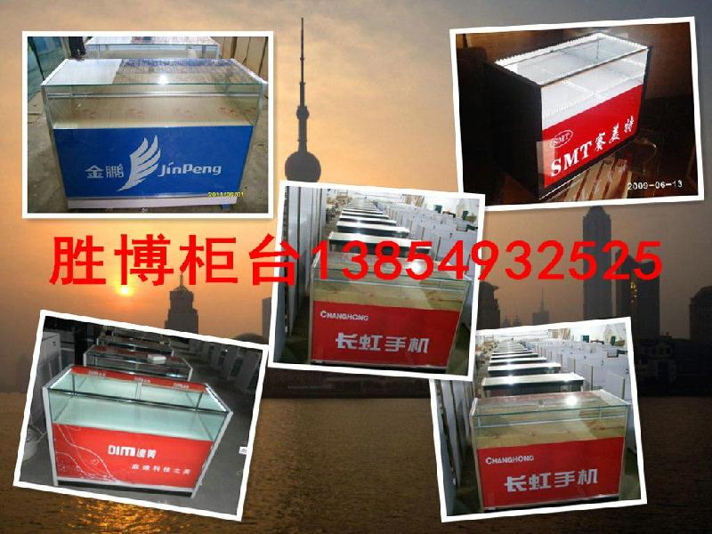 供應(yīng)山東手機柜臺價格