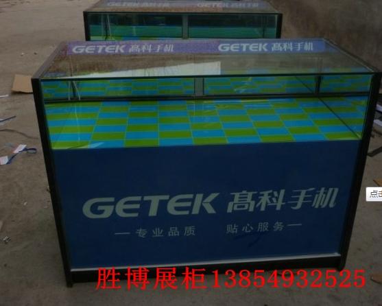 供應(yīng)陜西手機(jī)柜臺