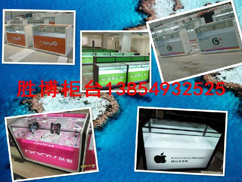 供應(yīng)山東*手機(jī)柜臺制作廠