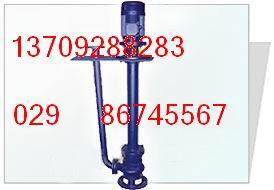 西安市離心泵圖片