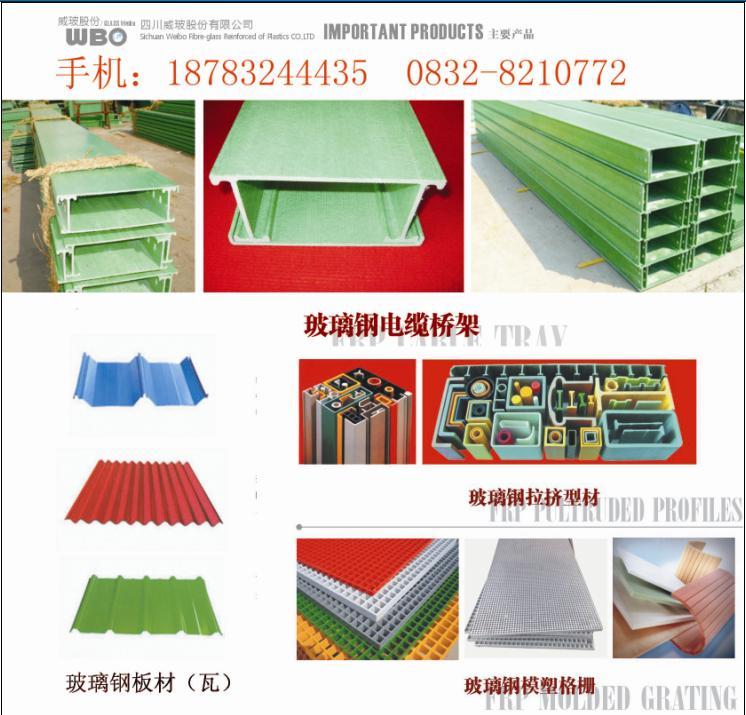 供應SMC表箱