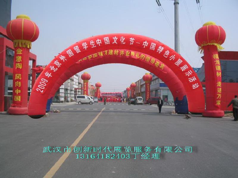 供應武漢拱門立柱出租