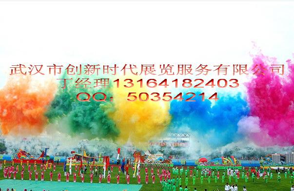 供應(yīng)武漢彩煙出租出售