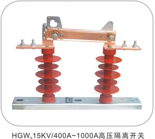 供應(yīng)硅橡膠隔離開關(guān)生產(chǎn)廠家