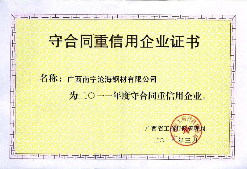 打樁鋼管圖片/打樁鋼管樣板圖 (2)