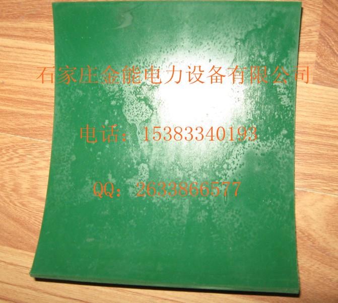 斑马线绝缘胶垫㊣防滑绝缘胶垫㊣绝缘胶垫生产厂家㊣电工绝缘胶垫