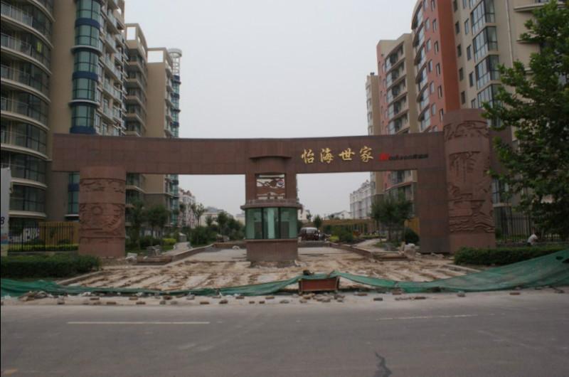 供應臨朐*質的大型大理石浮雕公司大型大理石浮雕*惠