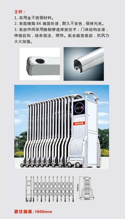 四川成都云南道閘系統(tǒng)電動伸縮門廠家*價格-百盛鴻*