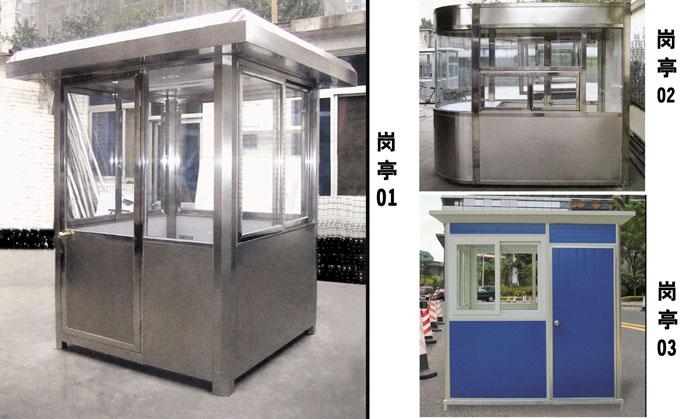 四川成都云南貴州崗?fù)S家*價格-百盛鴻*