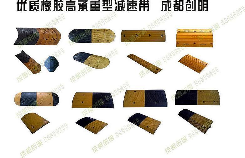 供應(yīng)四川成都減速路拱減速帶減速坡