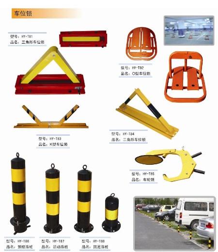 四川成都云南贵州车位锁地锁厂家-百盛鸿最专业图片