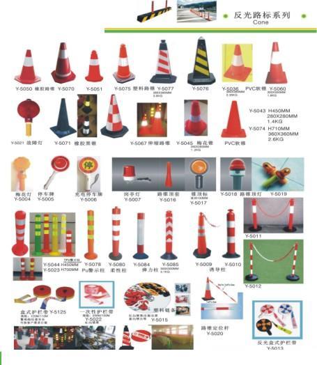 四川成都云南貴州路錐錐桶廠家-百盛鴻*