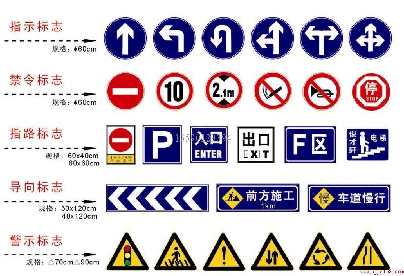 供應(yīng)四川成都云南貴州道路交通反光標牌制作廠家-百盛鴻最專
