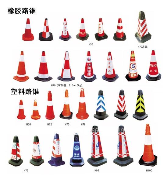 四川成都云南貴州路錐錐桶廠家-百盛鴻*