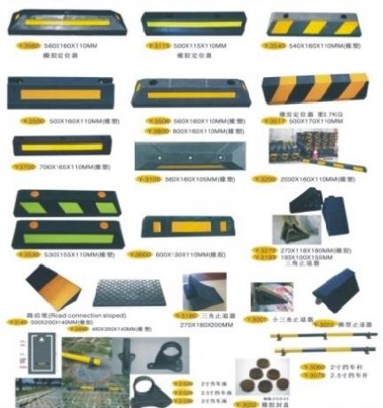 四川成都云南贵州橡胶挡车器车轮定位器厂家最低价格-百盛鸿最专业