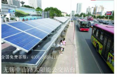 太陽能工程圖片