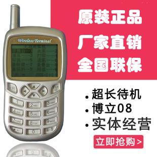 供應(yīng)韓國料理店餐飲管理軟件點菜系統(tǒng)，無線點餐出單打印機(jī)