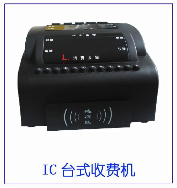 消費刷卡器圖片/消費刷卡器樣板圖 (4)