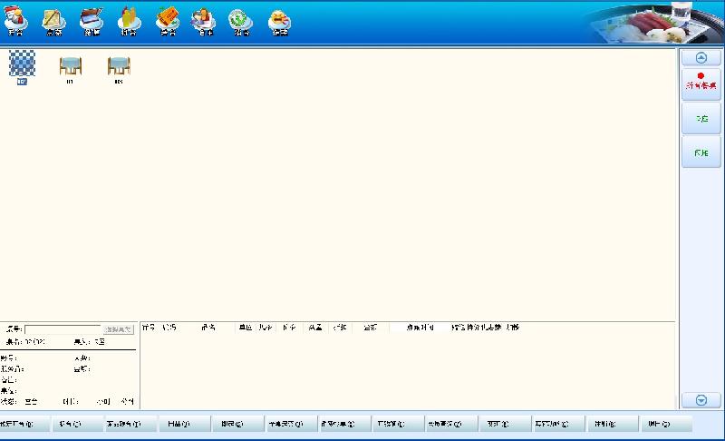 蘇州最好用的餐飲軟件系統(tǒng)廠家批發(fā)圖片